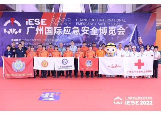 聚焦 ‖ 2022廣州應急展圓滿落幕！我隊將持續推進安全宣傳“五進”工作